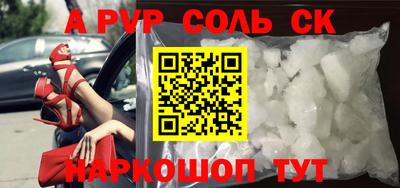 твердый Абакан