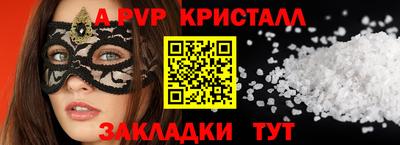 твердый Абакан