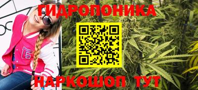 бутират Абинск
