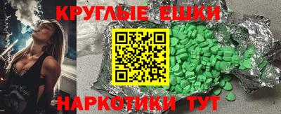 бутират Абинск