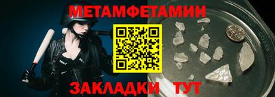ALPHA-PVP Азнакаево
