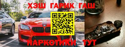 ГАЛЛЮЦИНОГЕННЫЕ ГРИБЫ Апшеронск