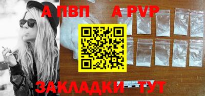 наркотики Апрелевка