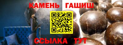 ГАЛЛЮЦИНОГЕННЫЕ ГРИБЫ Апшеронск