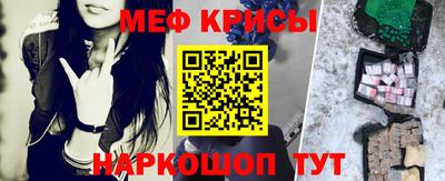 ГАЛЛЮЦИНОГЕННЫЕ ГРИБЫ Апшеронск