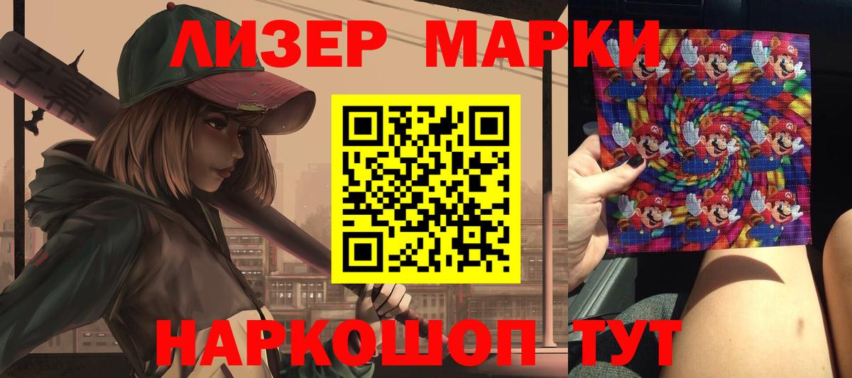 ЛСД экстази кислота Владимир