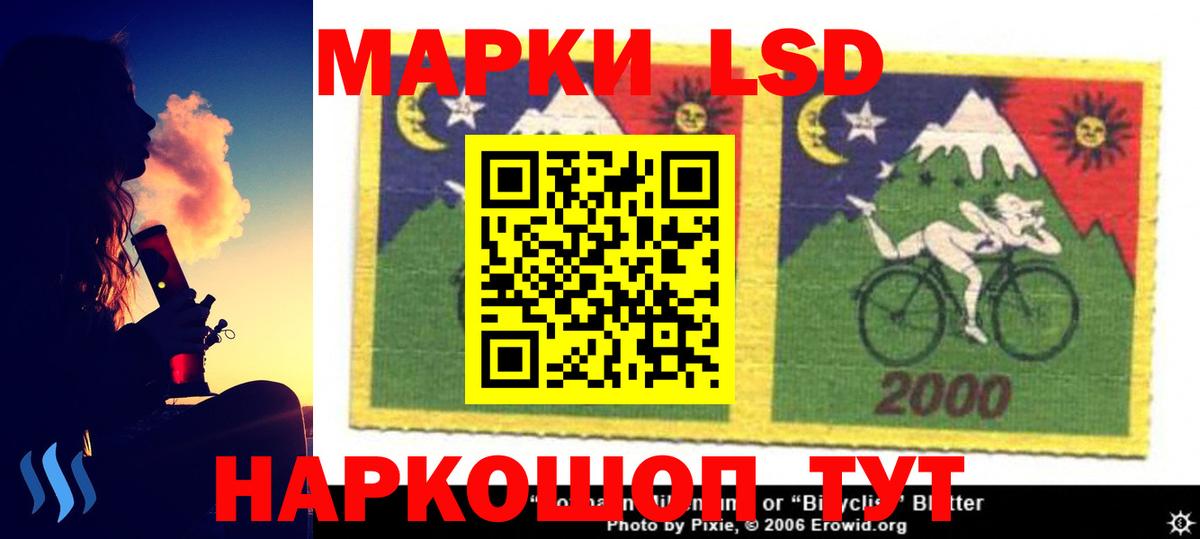 LSD-25 экстази кислота Владимир