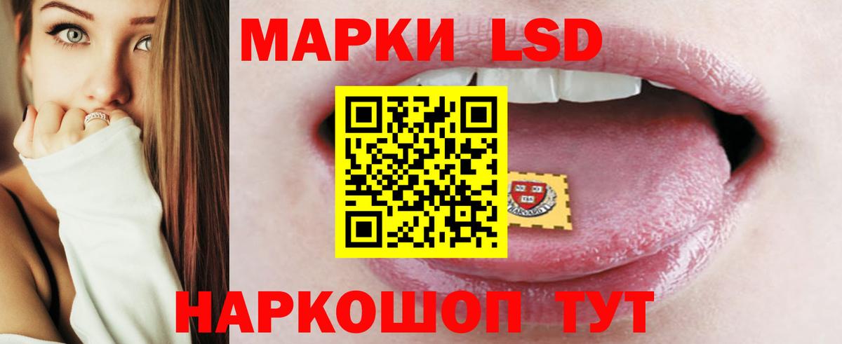 Владимир  ЛСД экстази кислота  Вход с VPN  Лсд 25 экстази ecstasy 