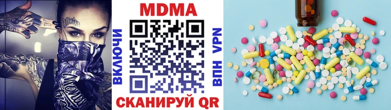 МДМА молли  Владимир 