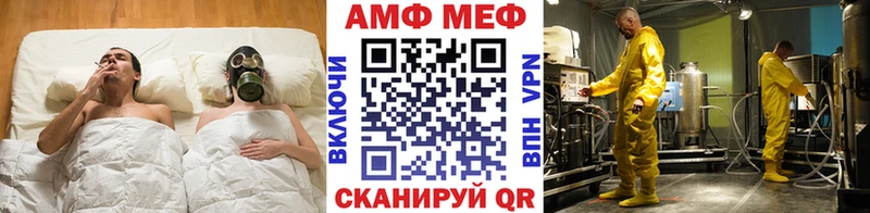 мега ссылки  цены наркотик  Владимир  Метамфетамин Methamphetamine 