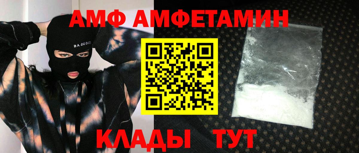 Метамфетамин кристалл Владимир