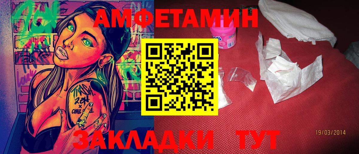 Первитин Декстрометамфетамин 99.9%  Владимир 