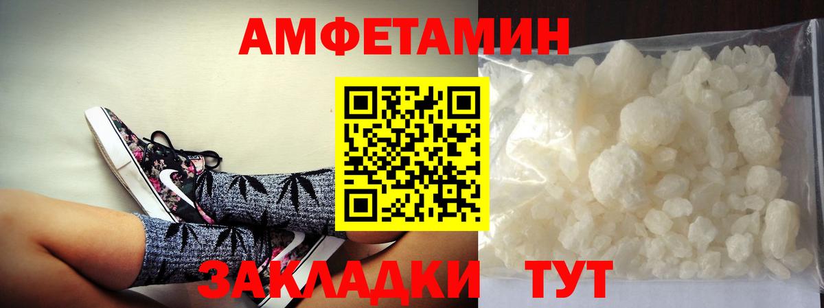 МЕТАМФЕТАМИН Декстрометамфетамин 99.9%  МЕТАМФЕТАМИН Декстрометамфетамин 99.9%  Владимир  Вход с VPN 