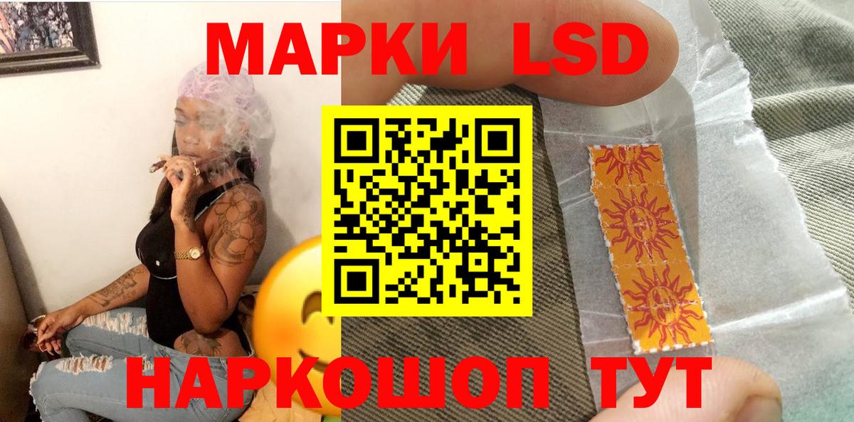 Марки NBOMe 1500мкг Владимир