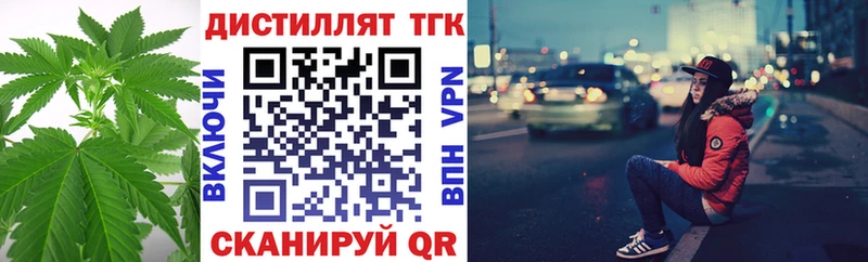 цена наркотик  Владимир  ТГК гашишное масло 