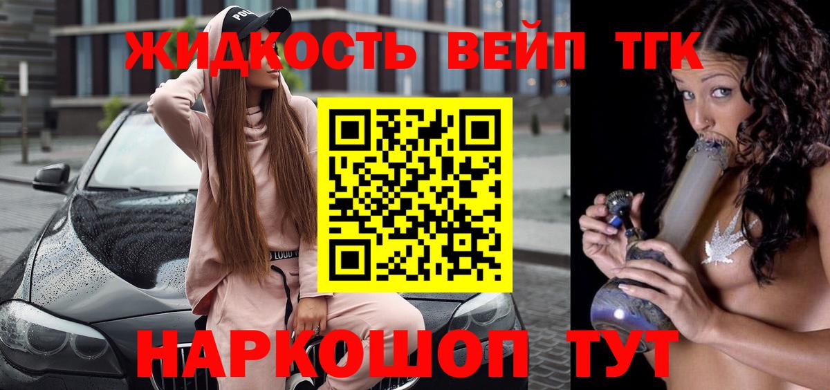 Мефедрон Владимир