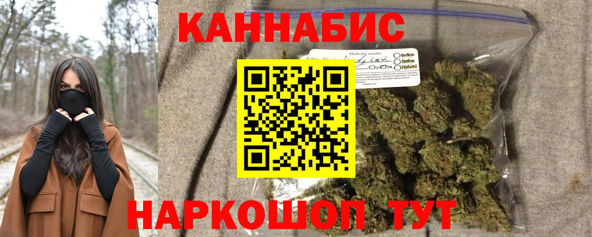 Канабис White Widow  Каннабис тримм  Владимир  Вход с VPN  Марихуана сатива 