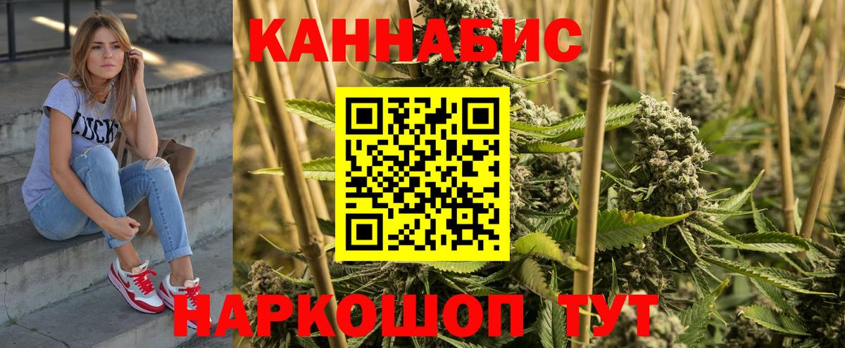 Марихуана LSD WEED Владимир